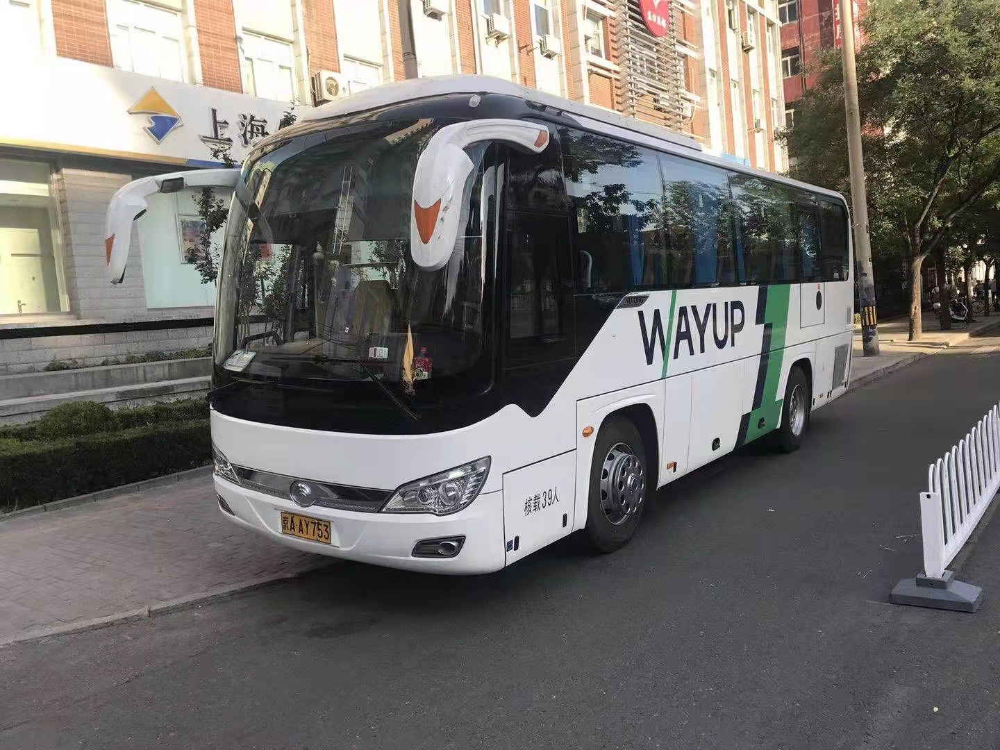 北京包車(chē)